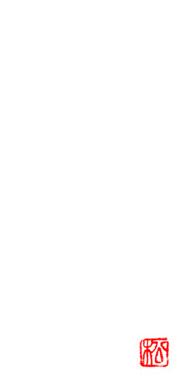 Japanese Calligrapher Shoran