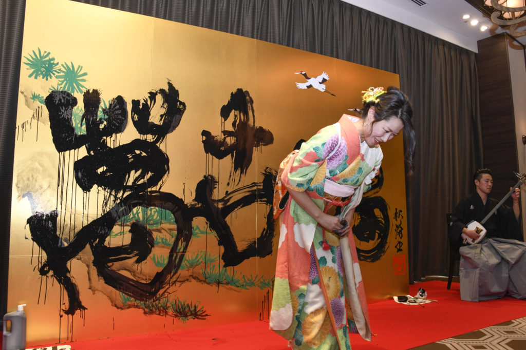 Matsuya Ginza customer appreciation party shodo performance