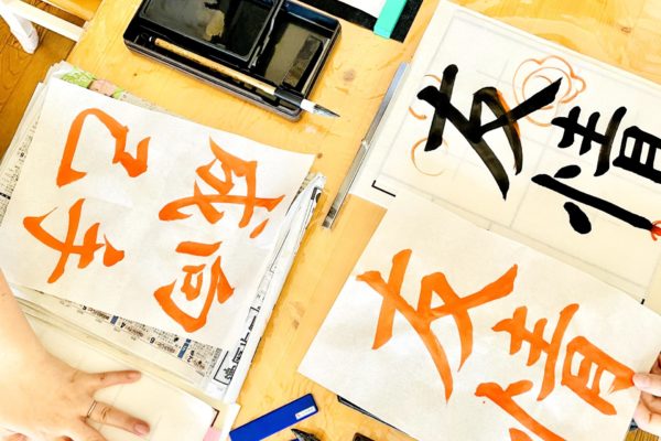 漢字 教室 漢字 教室