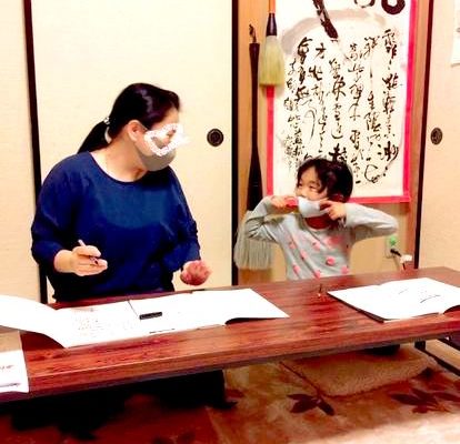 千代田教室 千代田教室